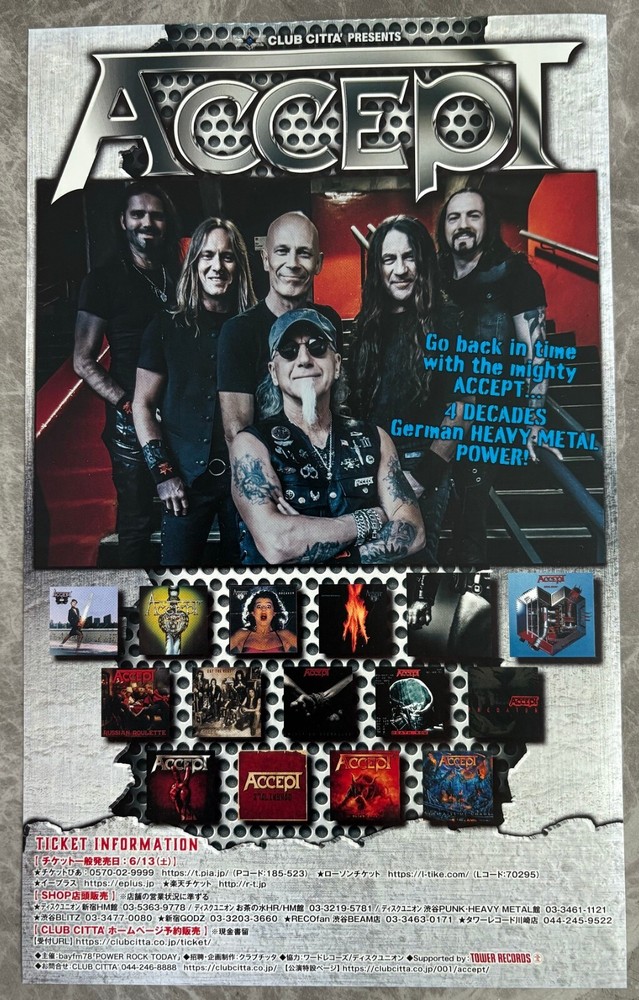 $0 ship! ACCEPT Japan PROMO flyer MINI poster MORE listed 2021 tour 2 SIDED