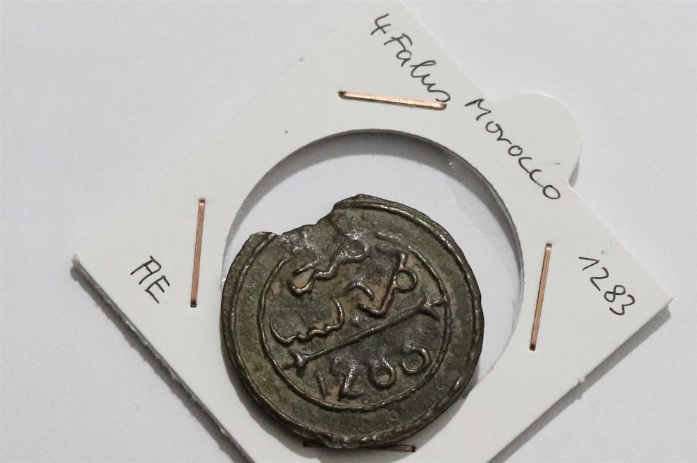 🧭 🇲🇦 MOROCCO 4 FALLUS AH1283 SHARP DETAILS B79 ZB37