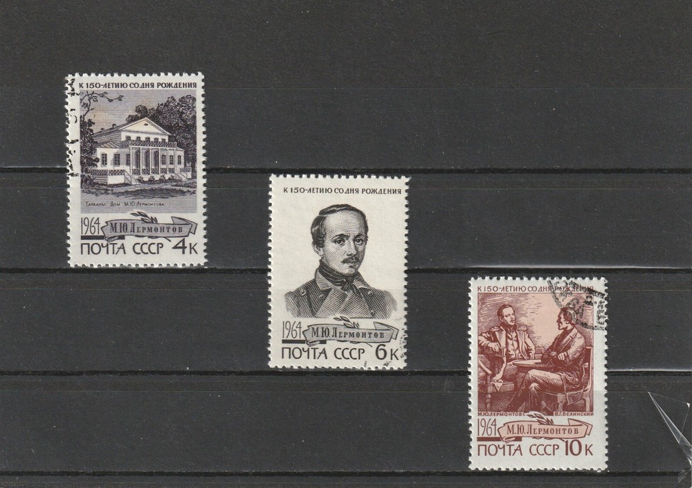 USSR Mi. No. 2972-2974.----1964.   H-15