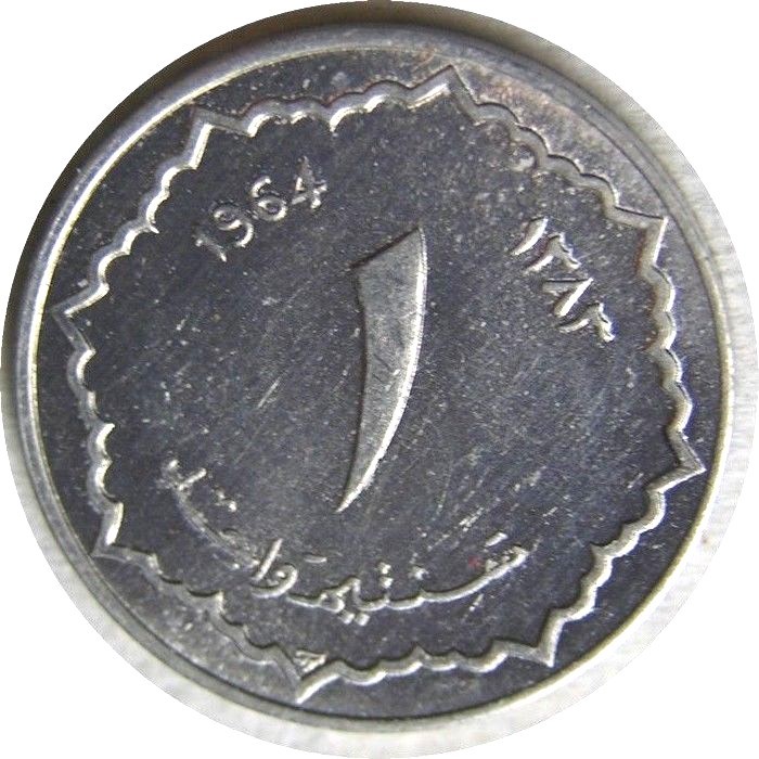 elf Algeria 1 Centime 1964