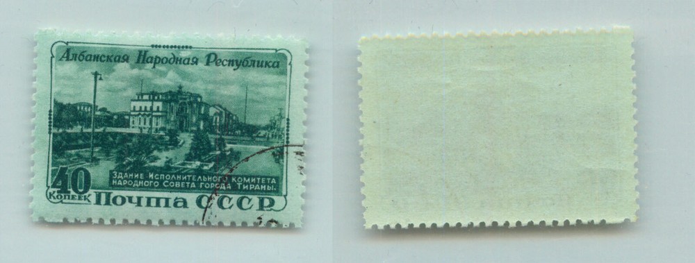 Russia USSR 1951 SC 1541 used . g356