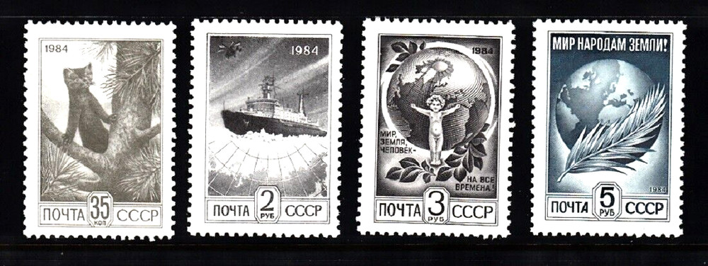 RUSSIA SC# 5286-5289 - MNH