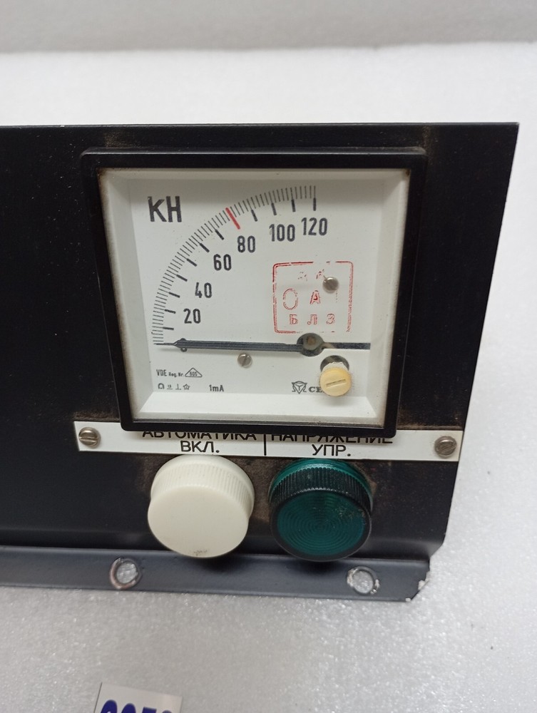 SPOHN+BURKHARDT DECK CONTROL STATION INTERIOR CELSA METER