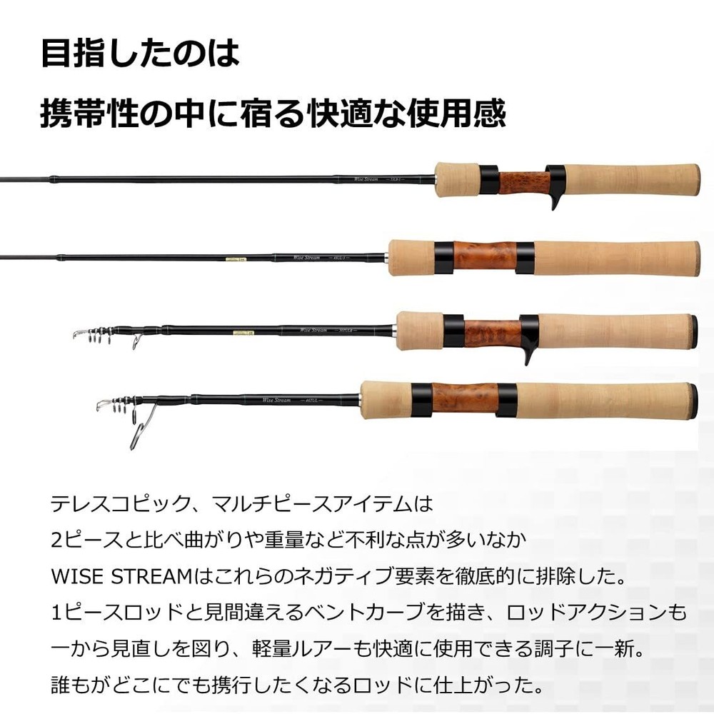 DAIWA Trout Rod Wise Stream 56L-3 (Multi-piece specification)