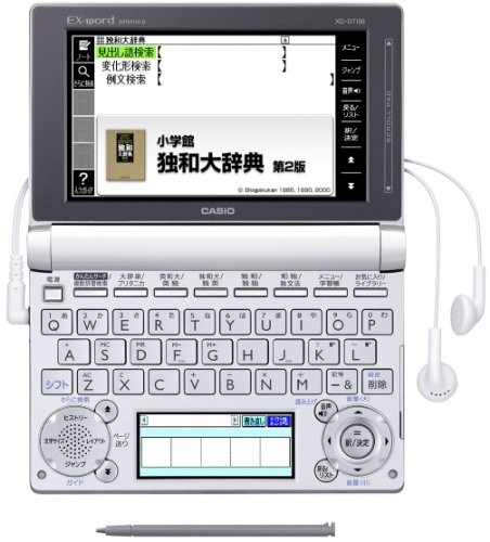 Casio Electronic Dictionary Data Plus 6 German Model XDD7100 JP