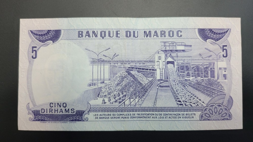 Morocco - Replacement 5 Dirhams (1970)