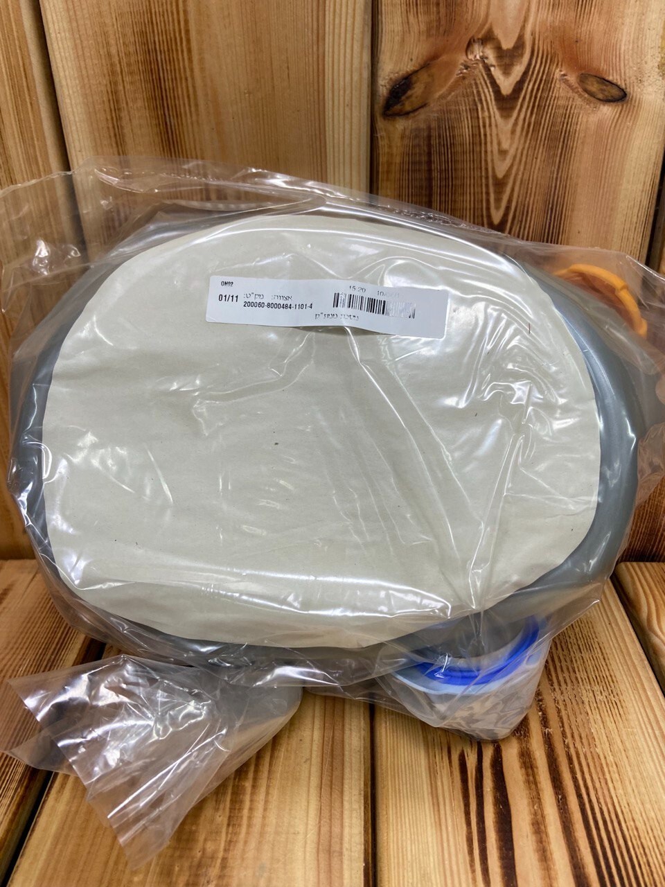 Israeli Gas Mask(2010)Full Protective Kit For Children And babies Original