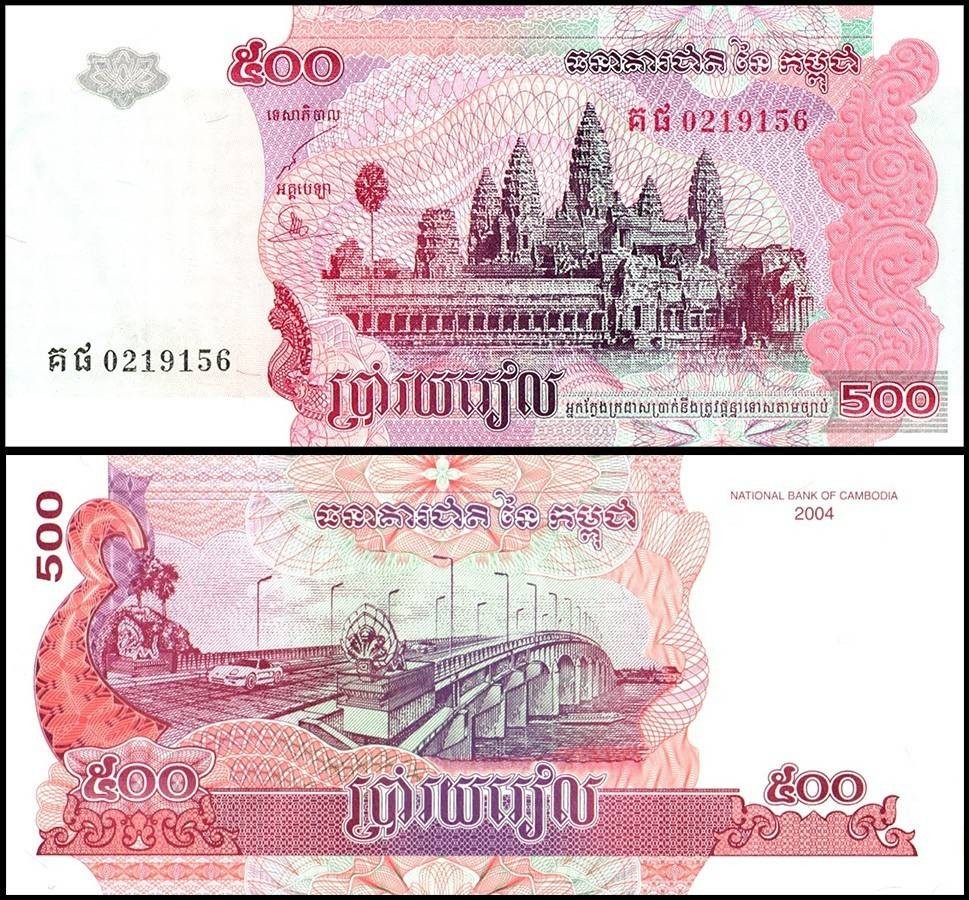Cambodia 500 Riels, 2004, P-54b, UNC