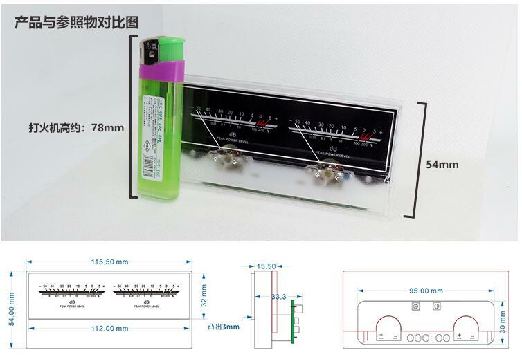 VU Meter Double Pointer Audio Amplifier Board Sound Level With Driver Board