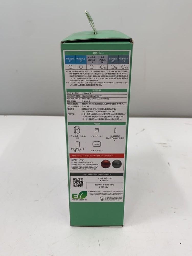 ELECOM Mouse Trackball Computer Peripheral M MT2MRSBK