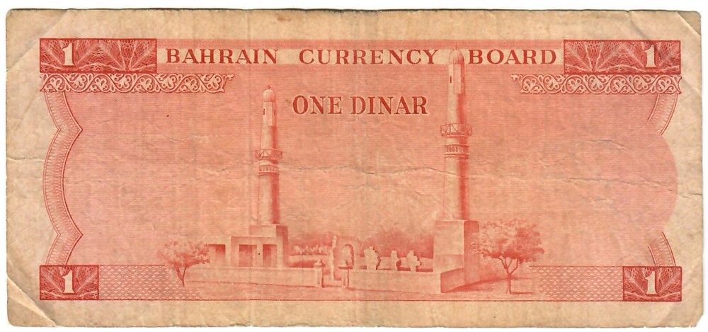 Bahrain 1 Dinar 1965 VG