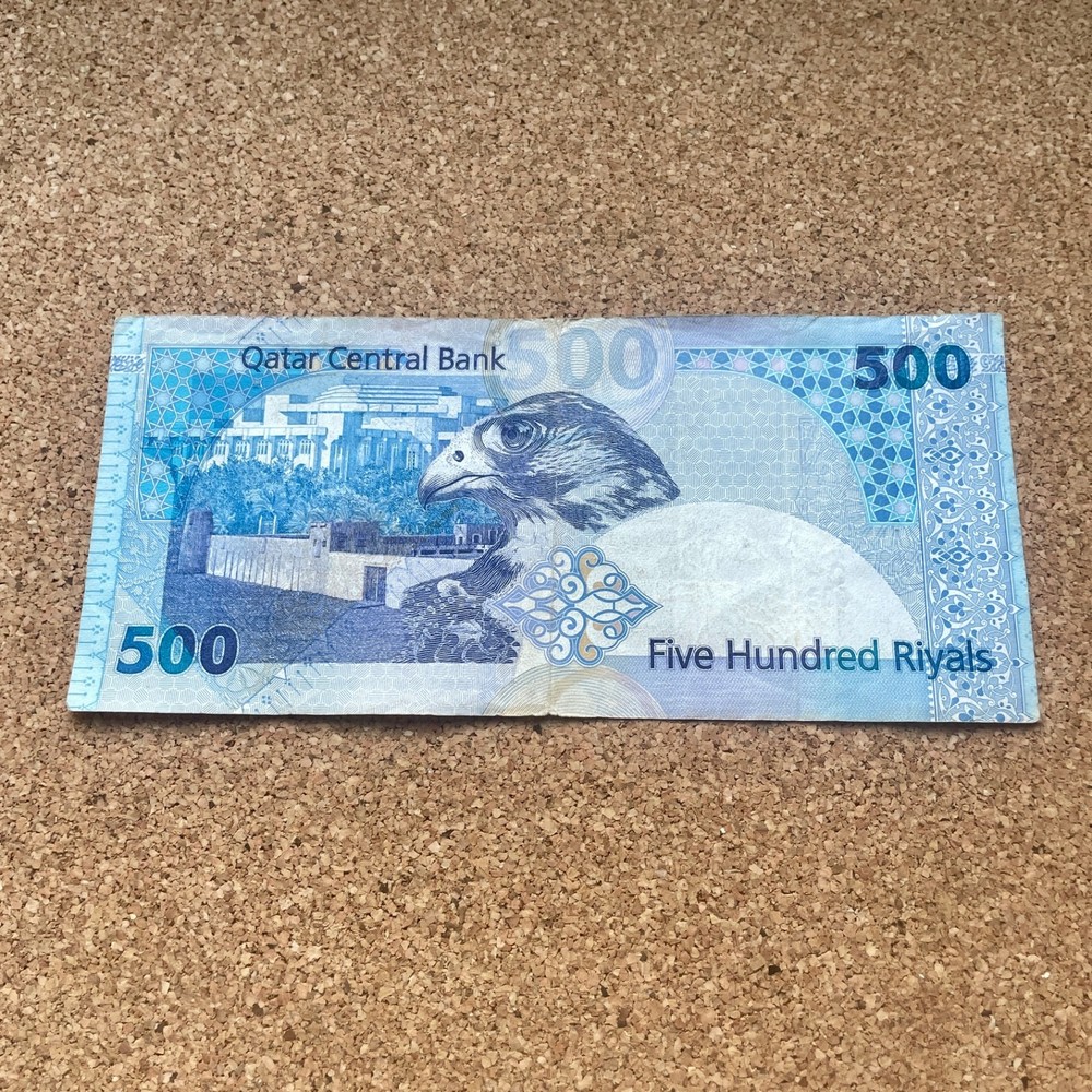 QATAR 500 Qatar Riyal Banknote. Highest Denomination. E261