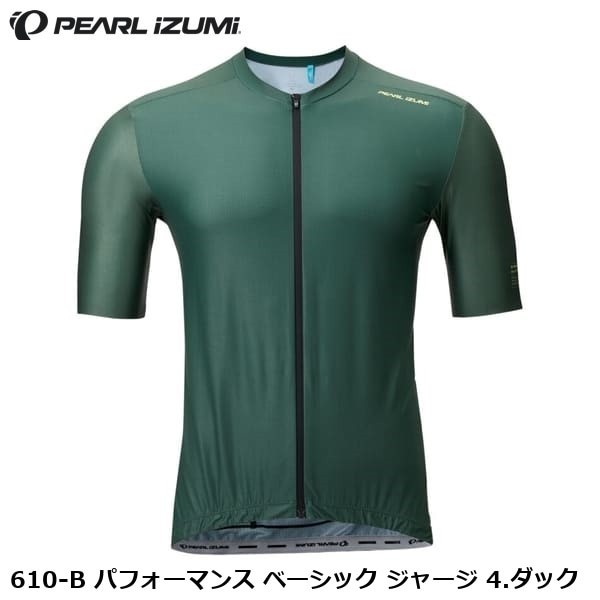 PEARL iZUMi 610-B Performance Basic Jersey (Duck)