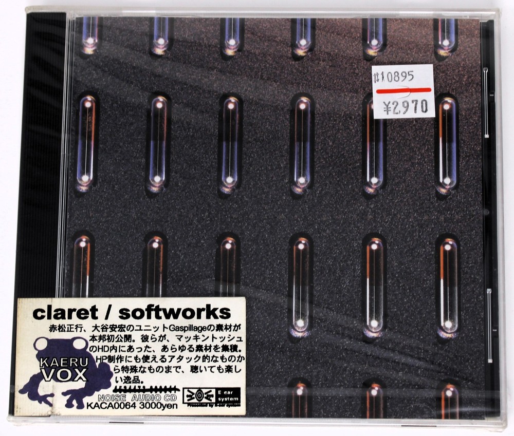 Kaeru Cafe Claret Softworks Sample Library/Sound Library/Sampling CD 1990s