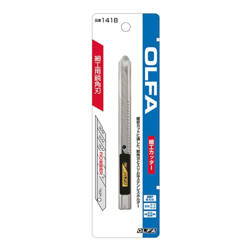 Folding Utility Knife With Replacement Blades Auto Lock Silver Sharp Edge