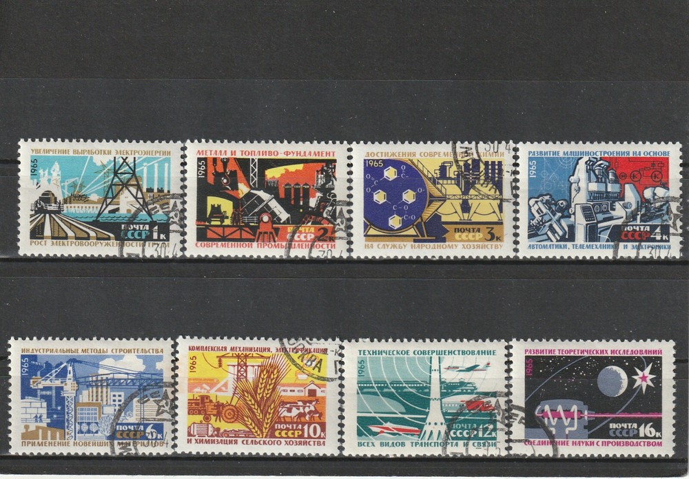 USSR Mi. No. 3094-3101.---1965.      N-34