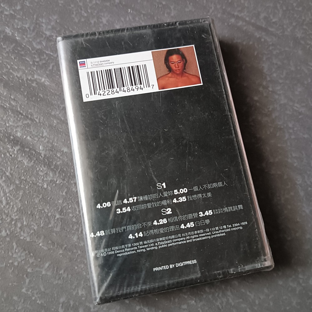 B- William So 苏永康 =解脱书= 马来西亚版磁带 未拆 Malaysia Cassette Sealed