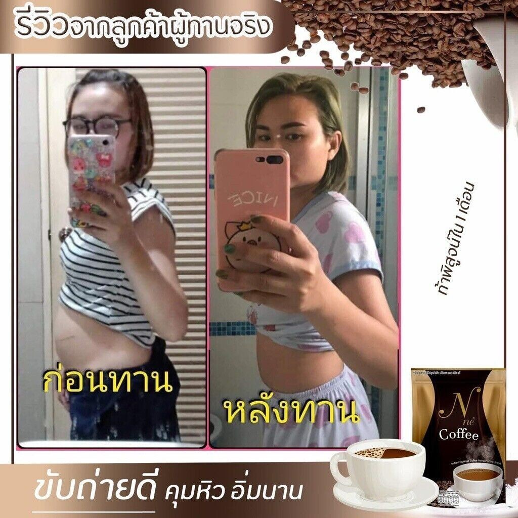 12x N Ne Coffee Instant Espresso Coffee Powder No Sugar Weight Control Slimming