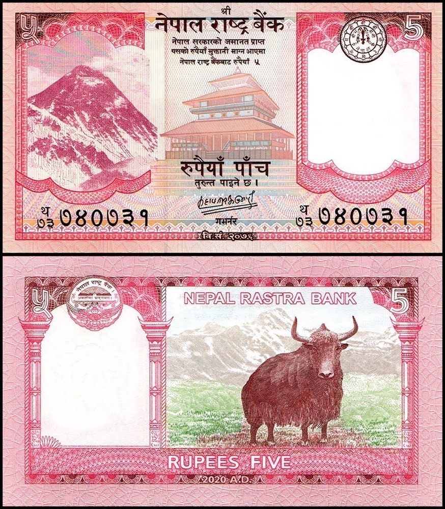 Nepal 5 Rupees, 2020, P-76b, UNC