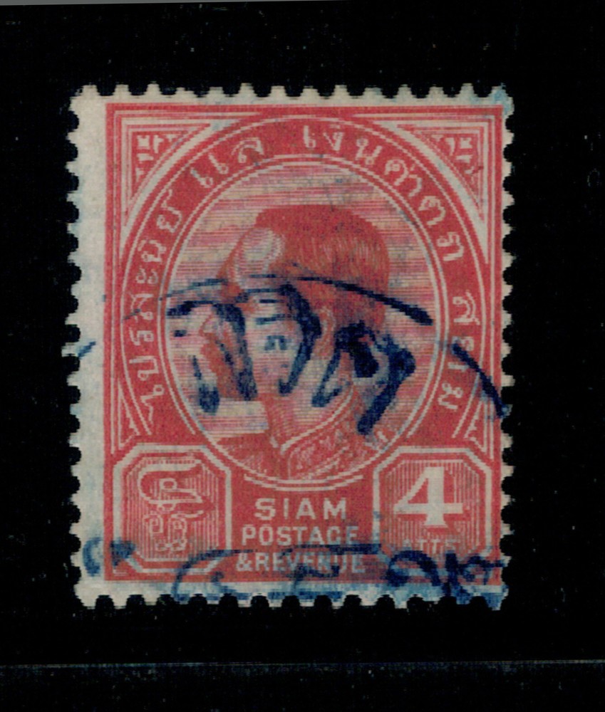 1900's Siam Third Issue 4a พิจิต R.S.Era ๑๒? PICHIT Cancel Postmark