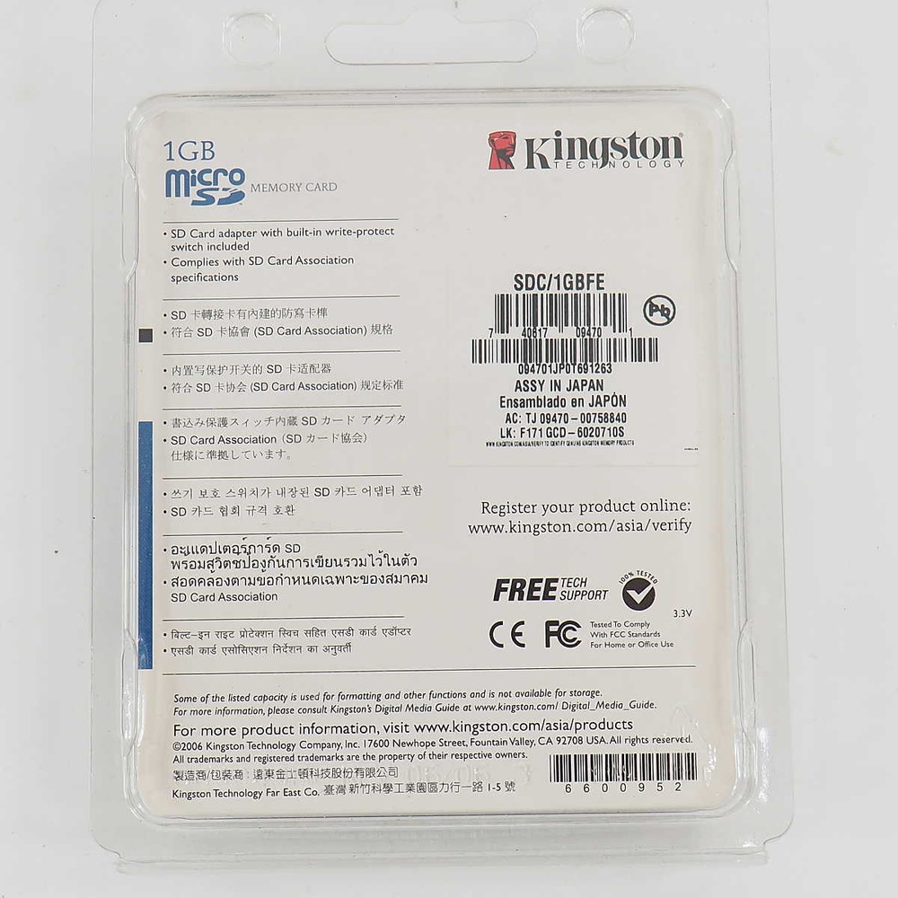 NEW Kingston Technology 1GB MicroSD Memory Card with SD Adapter