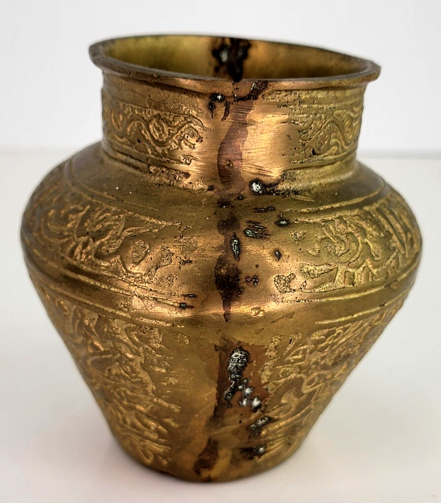 Antique Handmade Hand Tooled Engraved Solid Brass Middle Eastern Pot Bucket Vase