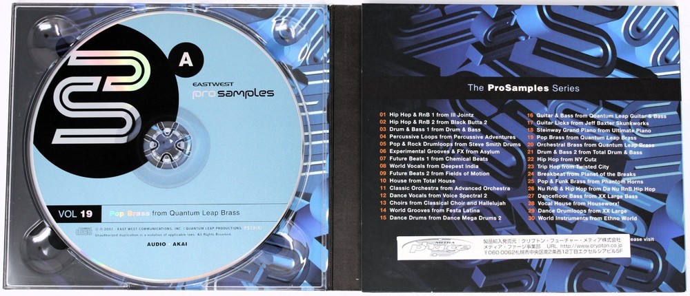 East West Pro Samples 19 Pop Brass Sample/Sound Library/Sampling CD