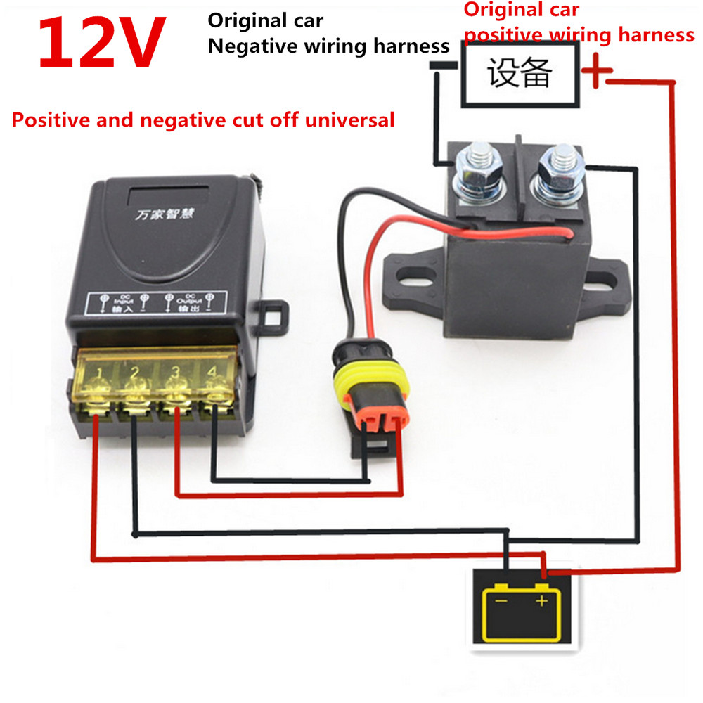 Wireless Remote Car Battery Disconnect Switch Cut Off Isolator Master Power Kill