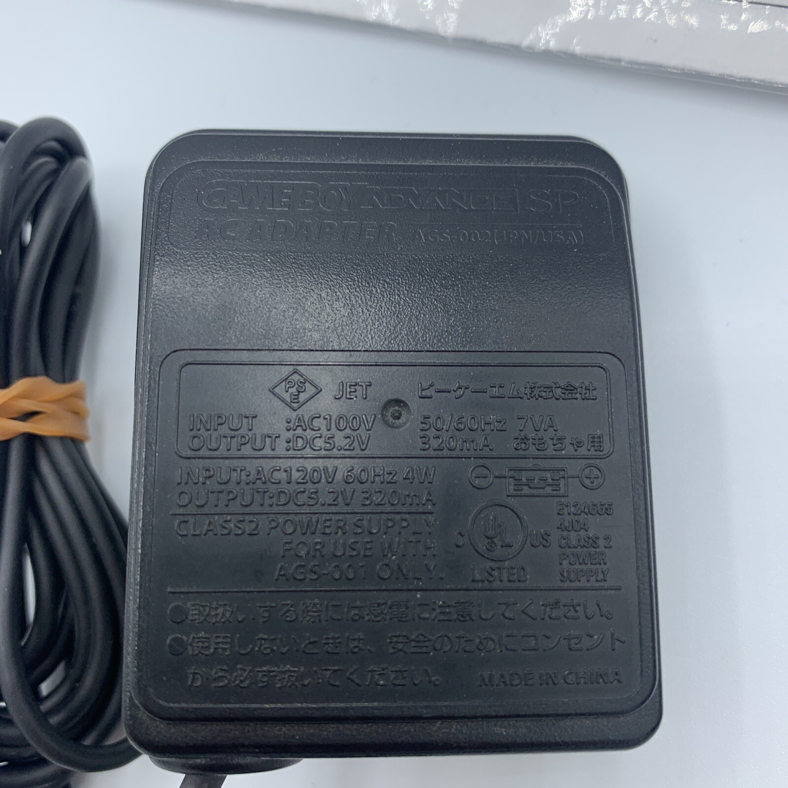 Genuine Nintendo Original OEM AGS-002 Game Boy Advance SP DS Charger Cord TESTED