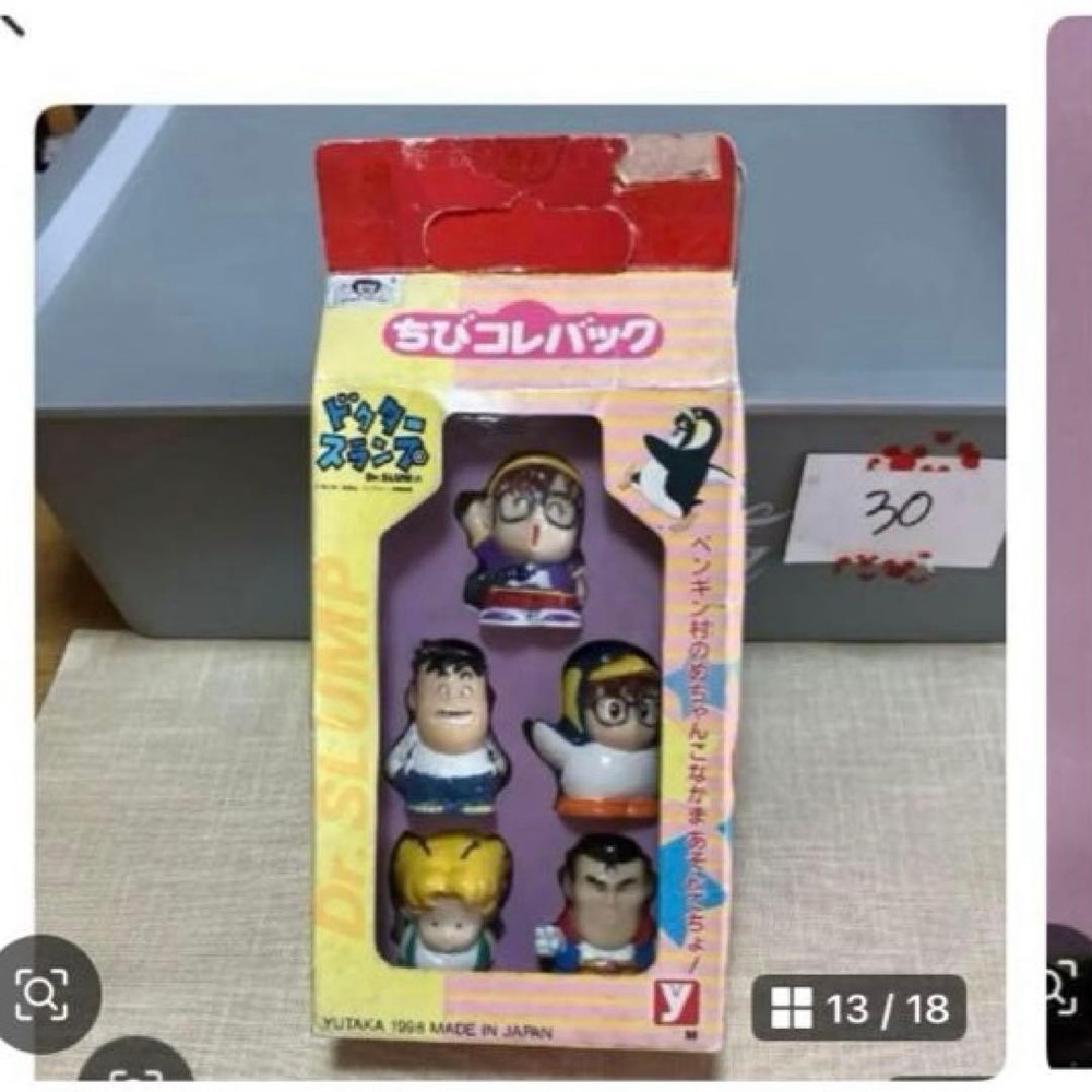 Arale-chan Chibi Colle Bag ~BOX30