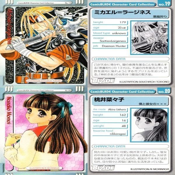 Comic Blade Gladiators Card Lot Anime