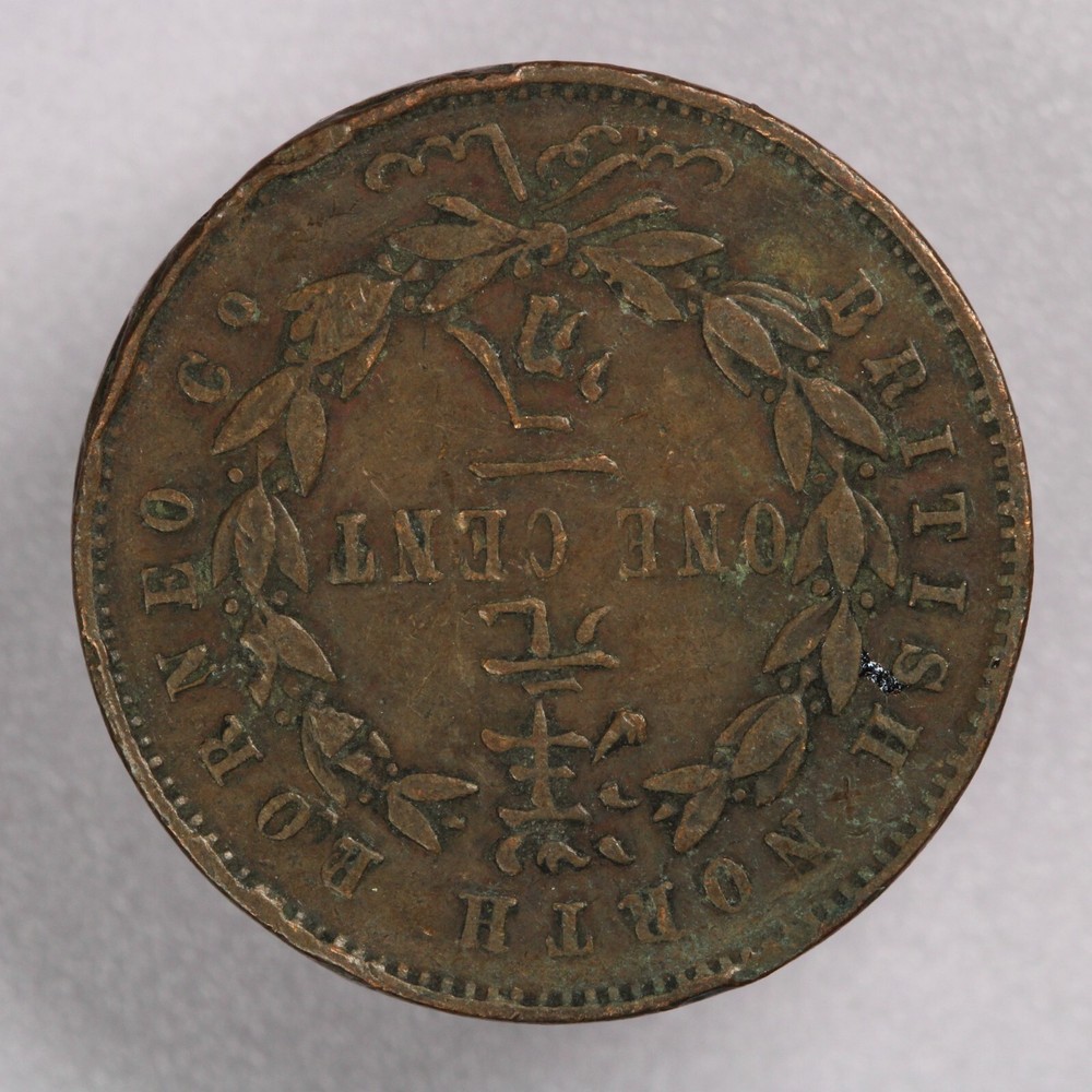 1890-H British North Borneo 1 Cent-VF