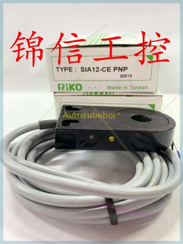 1pc New SIA12-CE PNP Ring Proximity Switch Sensor