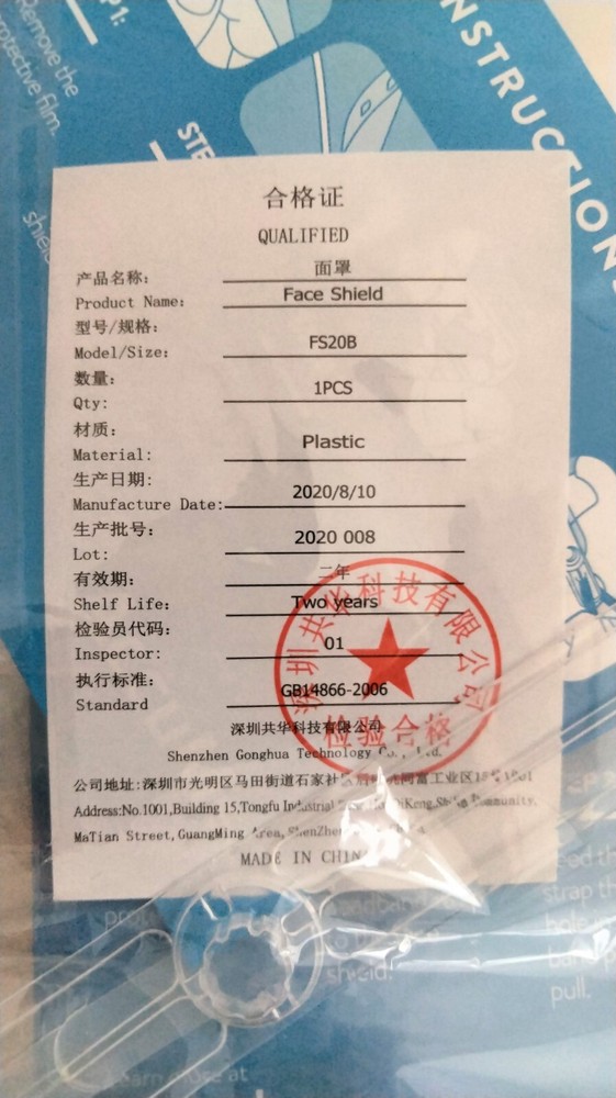 AccuMed 5 Protective Face Shields, Fully Transparent, Adjustable Headband