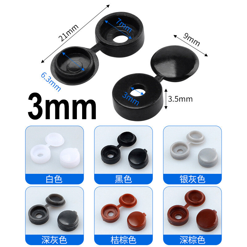 Plastic Screw Cap Covers Screw Decorative Snap Button Siamese Protective Cover