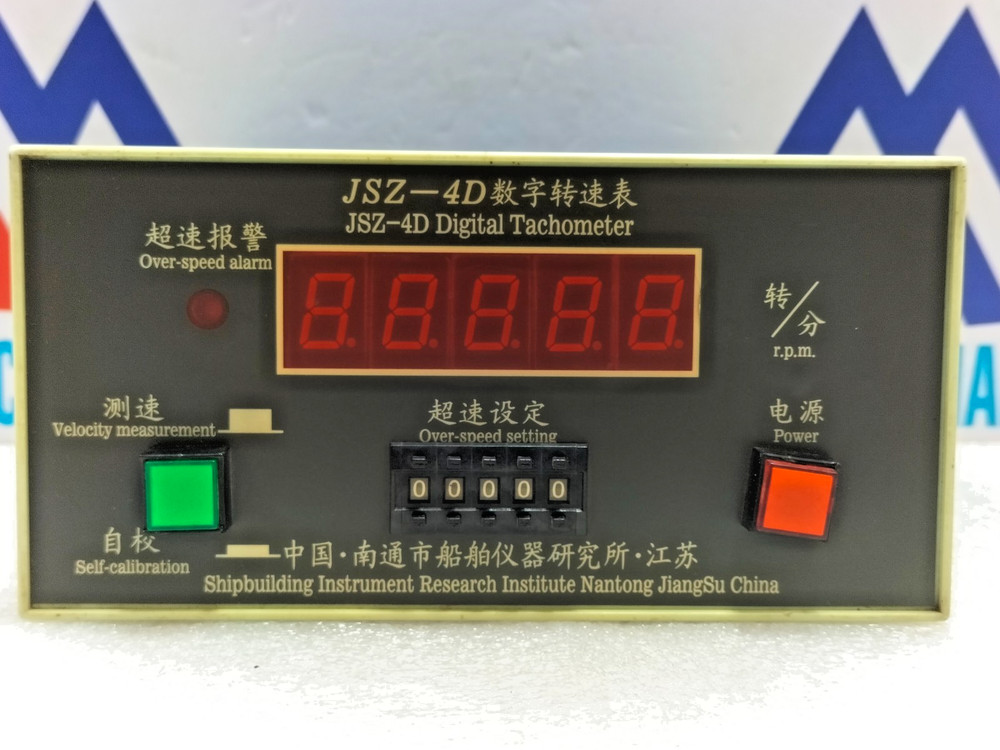 Shipbuilding JSZ-4D Digital Tachometer