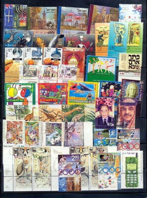 ISRAEL 2000 STAMPS YEAR SET MNH