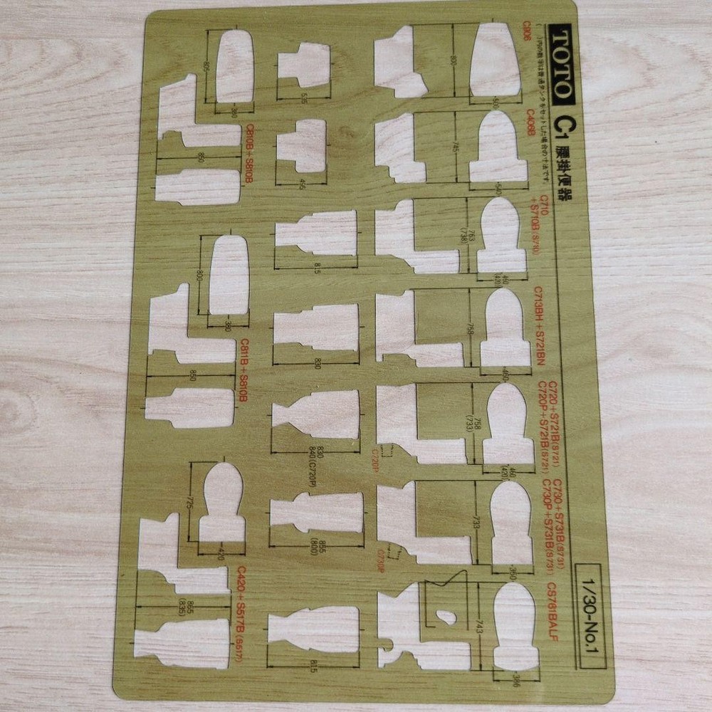TOTO drafting template set 1/30 #5af29e