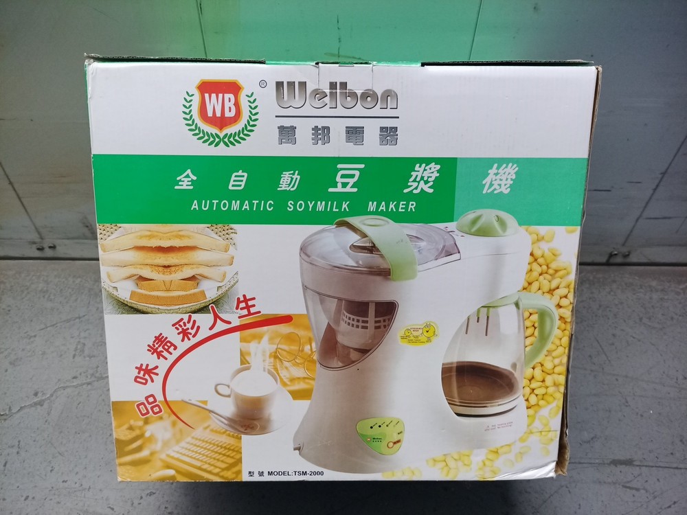 Welbon Soy milk Maker TSM-2000 (NEW)