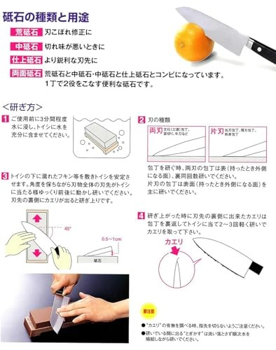 KING Whetstone Brown DX-1200