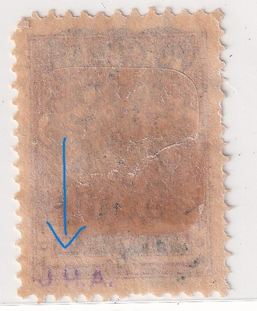 Russia 1920's 10,000 Rubles Inflation Overprint – Mint Hinged, Signed on Reverse