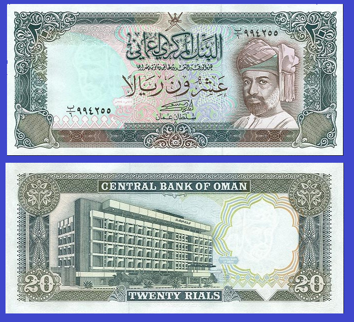 Oman 20 rial 1993   - - Copy