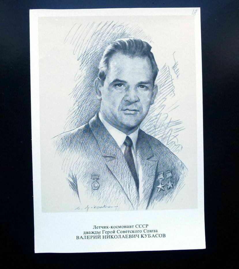 RUSSIA/USSR 1977 Post Card SPACE Cosmonaut V.Kubasov