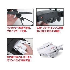 G-FORCE GB100 ESPADA FPV Drone RTF Black