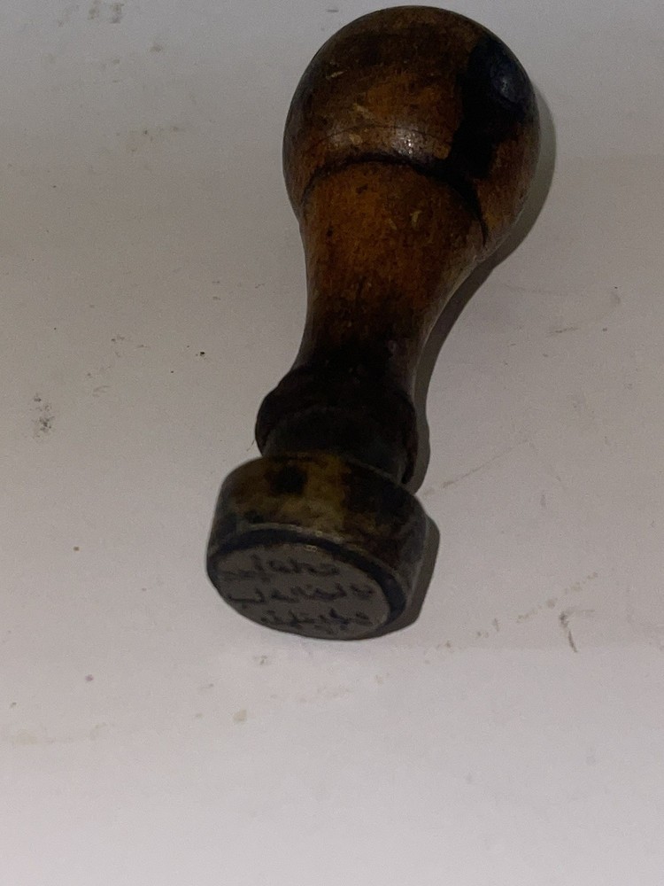 Antique Islamic Bronze Seal Stamp w/Arabic Script – 18th