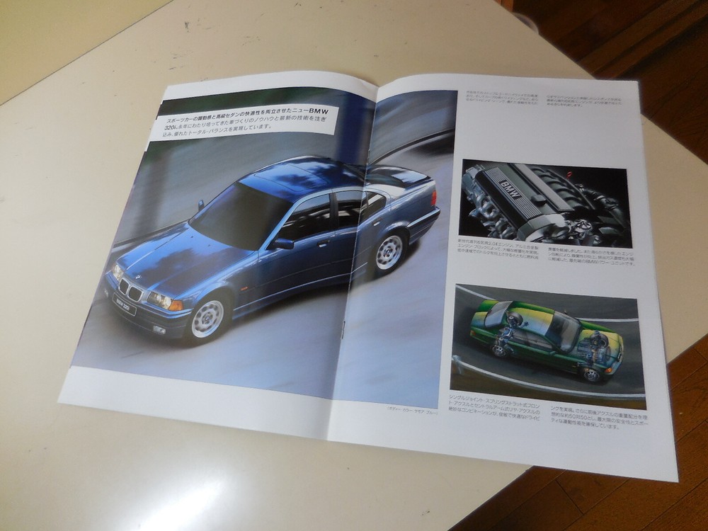 BMW 320i Japanese Brochure