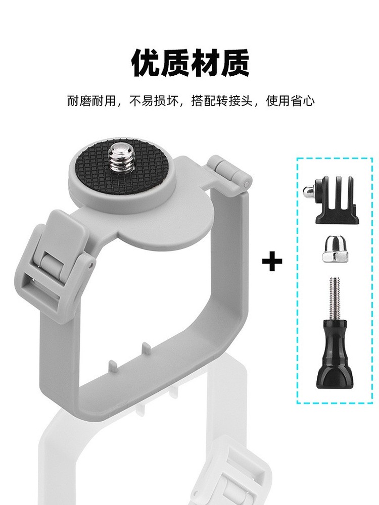 For DJI MINI 4 PRO Mounting Bracket Panoramic Camera Adapter Fixed Base