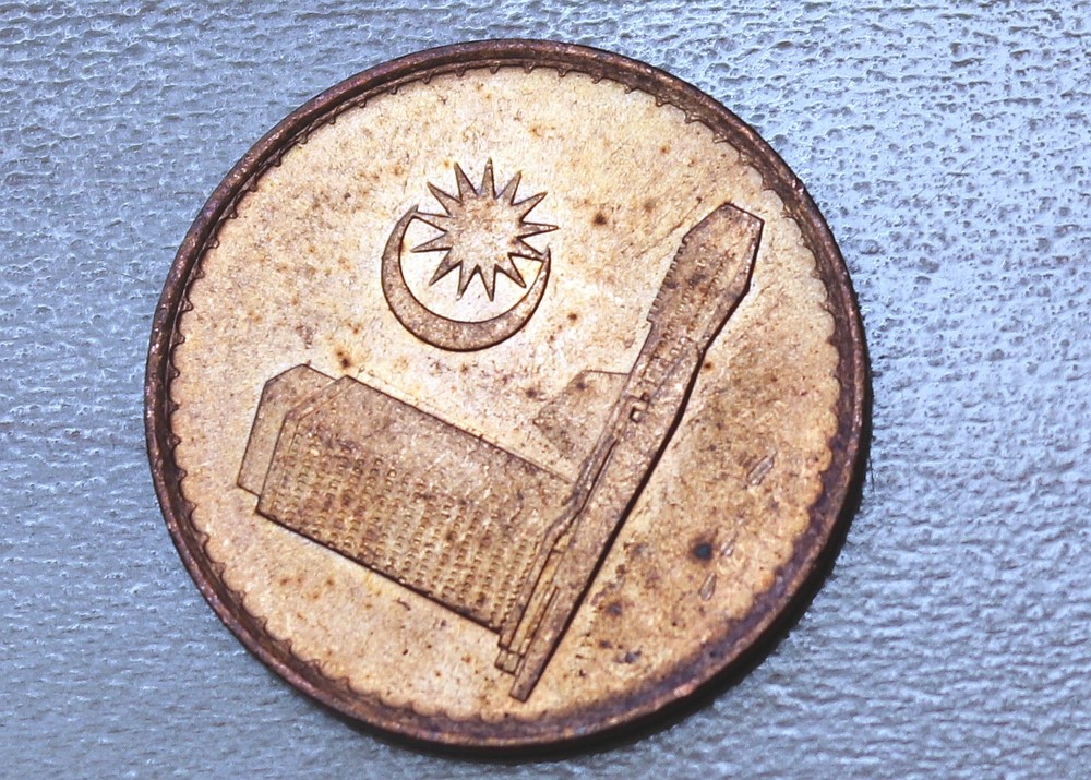 1977 Malaysia 1 Sen