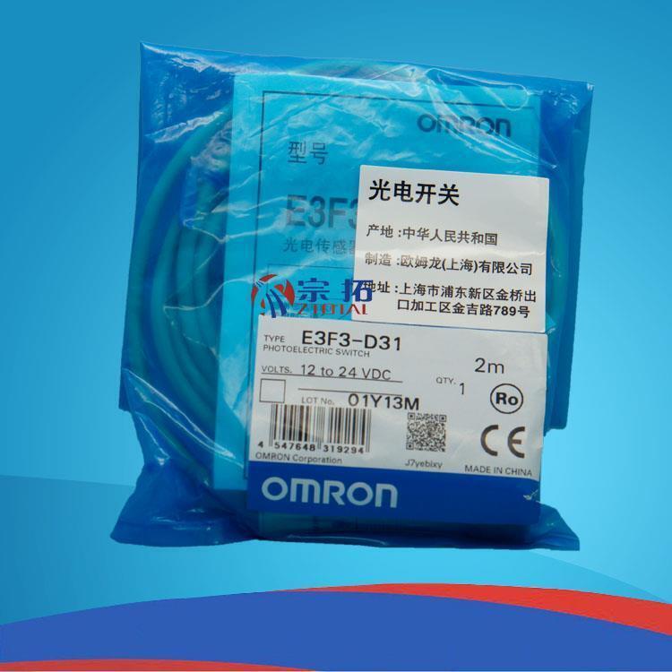 New Photoelectric Switch E3F3-D31 E3F3D31 12-24VDC