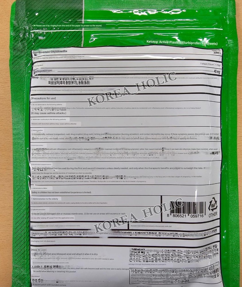 40pcs Active Cool Health Patch Wrist Patch Arm Patch Knee Patch Ankle Sole foot